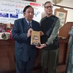 Book Launch Ceremony – "Kulliyat-e-Shahrat Bukhari" at GC University Image 2