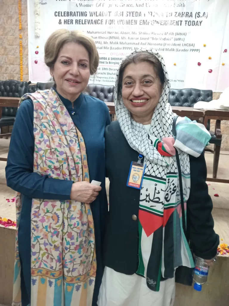 Bibi Fatima (S.A) & Women Empowerment