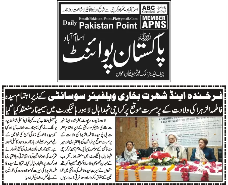 Islamic Values In Pakistan