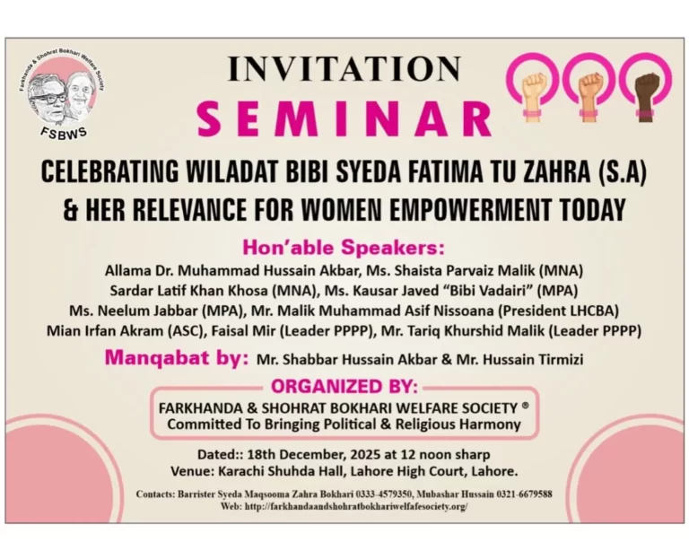 Seminar Wiladat of Bibi Syeda Fatima tu Zahra